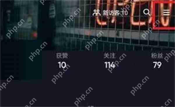 抖音不友好会话怎么屏蔽