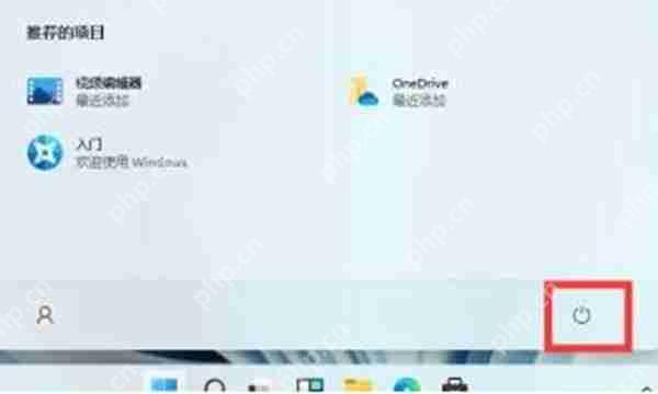 win11系统关机按钮在什么位置