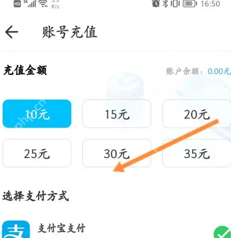 虚贝租号上号器在哪开通会员？虚贝租号上号器开通会员的方法
