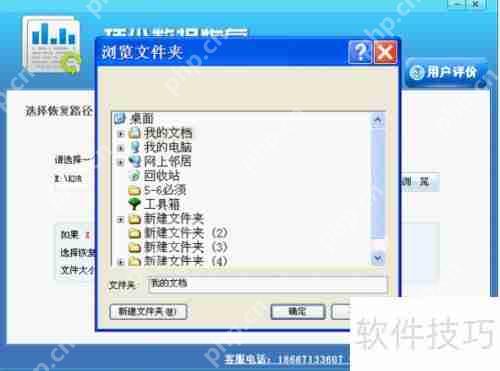 照片恢复软件哪个好用又安全？