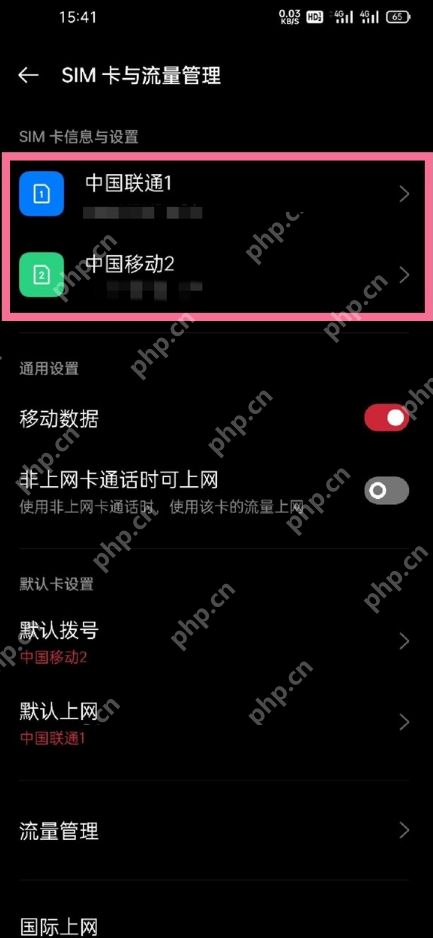 oppo手机号码忘了怎么办
