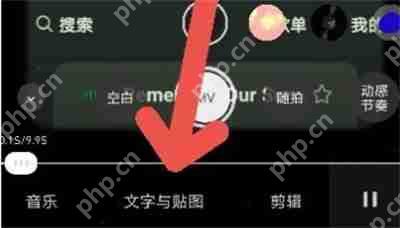 秒剪怎么快速制作字幕