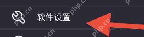 金考典怎么清空题库缓存？金考典清空题库缓存方法
