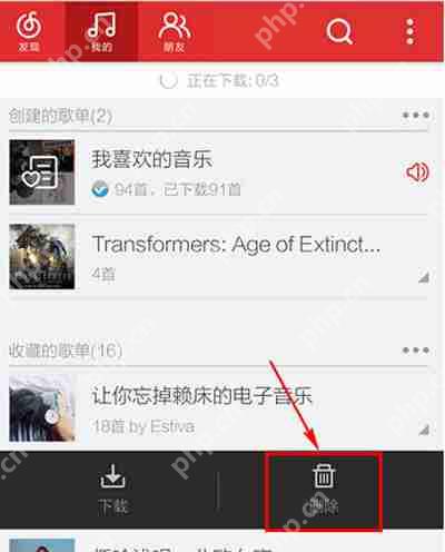 网易云音乐怎么删掉收藏歌单?删掉收藏歌单的操作步骤分享