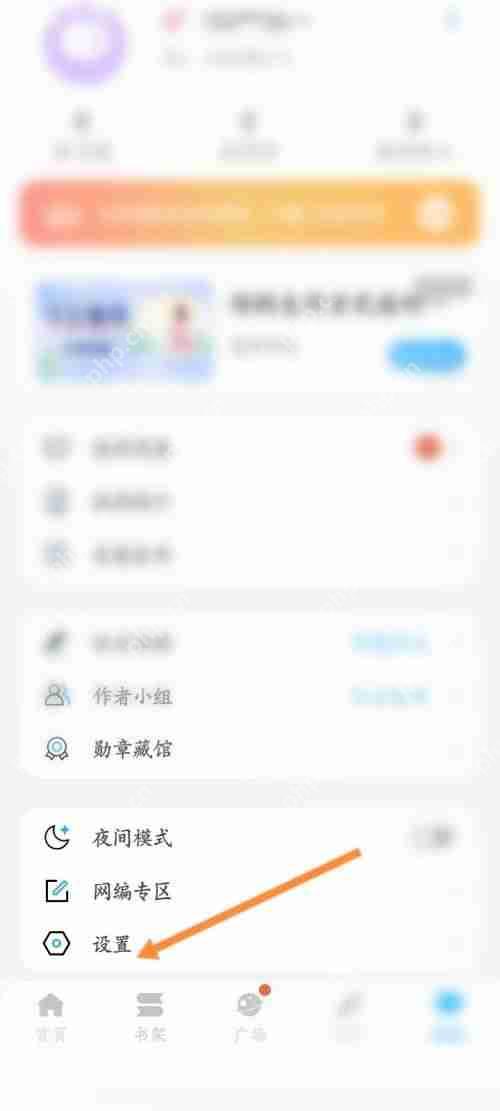 话本小说怎么开启个性化推荐？话本小说开启个性化推荐教程