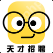 免费使用简历模板的求职软件推荐