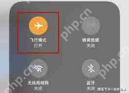 手机飞行模式能用流量吗-手机飞行模式是否可以使用流量