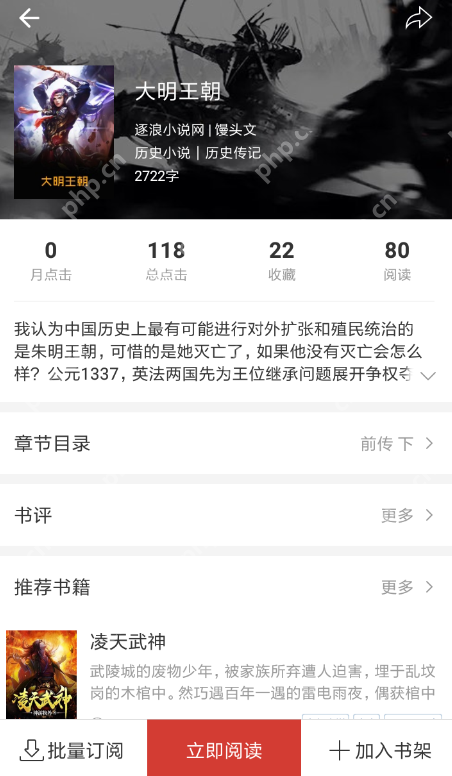 连尚读书怎么取消锁屏？连尚读书取消锁屏的操作方法介绍