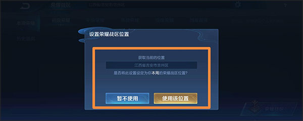 王者荣耀前瞻版正版
