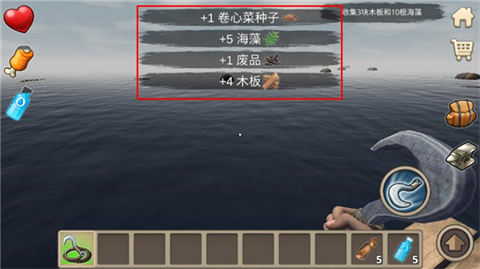 木筏求生2正版
