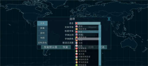 dummynation2023最新版图片51
