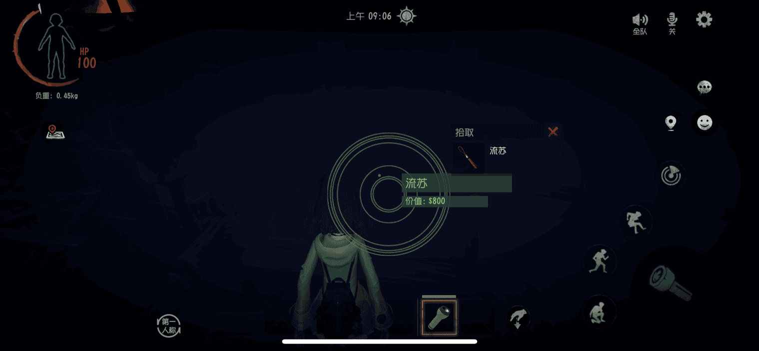 超自然行动组新手攻略