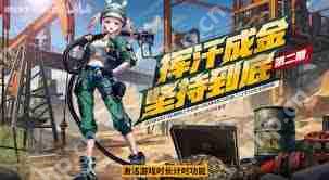 绝地求生PPM第二天TOP5有哪些精彩瞬间-绝地求生PPM第二天TOP5精彩集锦展示