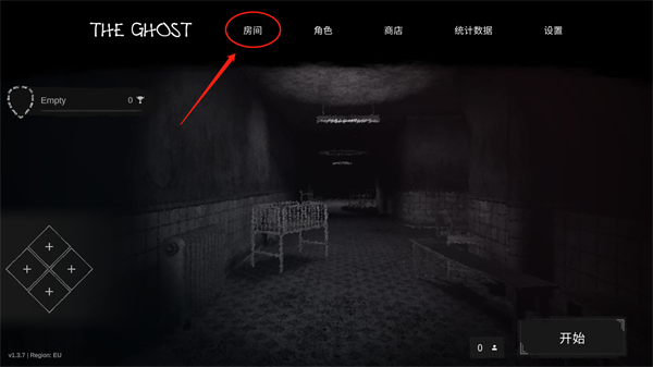 鬼魂汉化版游戏截图8