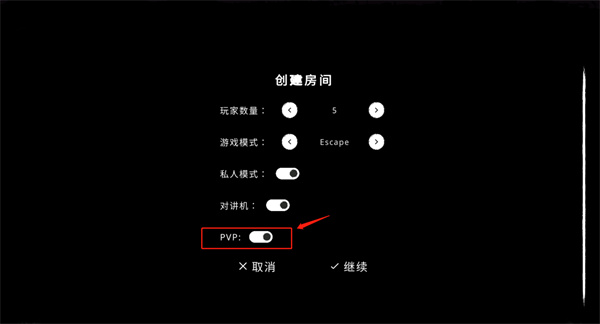 鬼魂汉化版游戏截图15