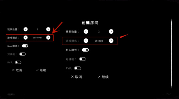 鬼魂汉化版游戏截图13