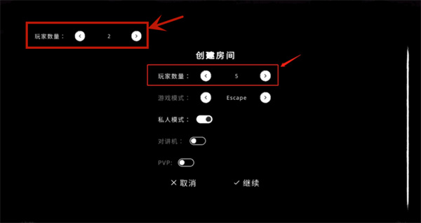鬼魂汉化版游戏截图12