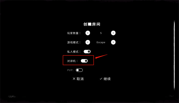 鬼魂汉化版游戏截图14