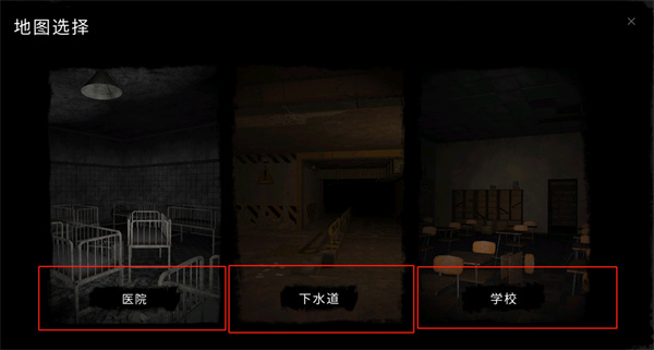 鬼魂汉化版游戏截图16