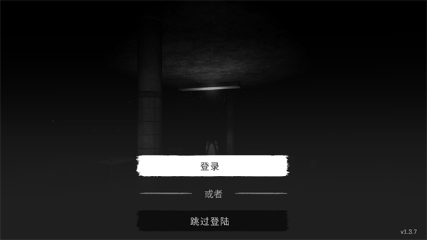 鬼魂汉化版游戏截图3