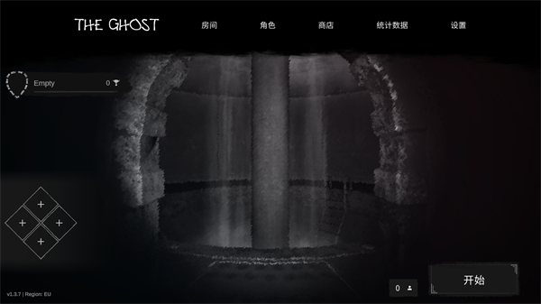 鬼魂汉化版游戏截图7