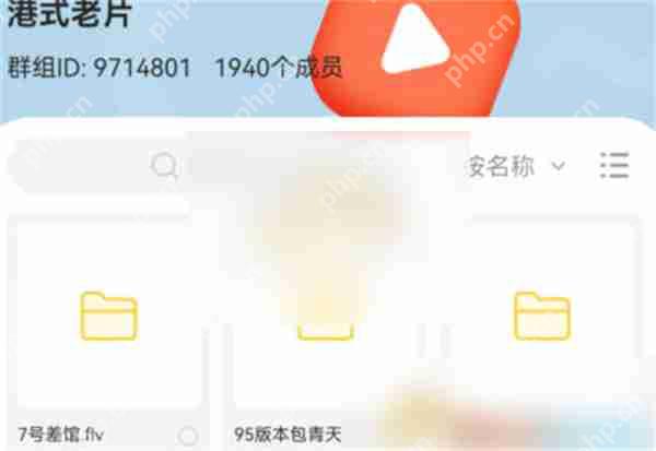 曲奇云盘怎么保存到私人云盘