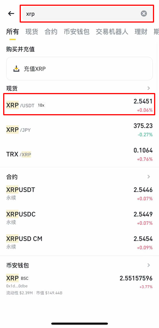 XRP即将狂飙!10美元1000美元？揭秘背后三大暴涨逻辑