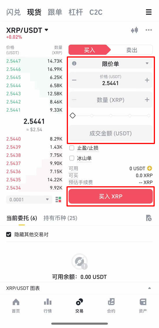XRP即将狂飙!10美元1000美元？揭秘背后三大暴涨逻辑