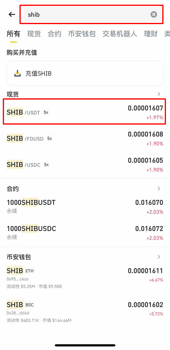 什么是柴犬币(SHIB)？如何购买、价格预测及初学者需要知道的一切