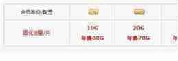 迅雷7如何下载大文件？下载大文件操作方法一览