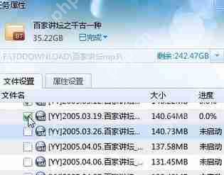 迅雷7如何下载大文件？下载大文件操作方法一览