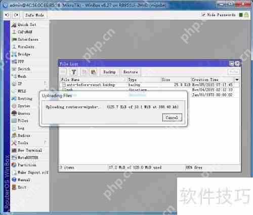 ROS版本升降级设置教程