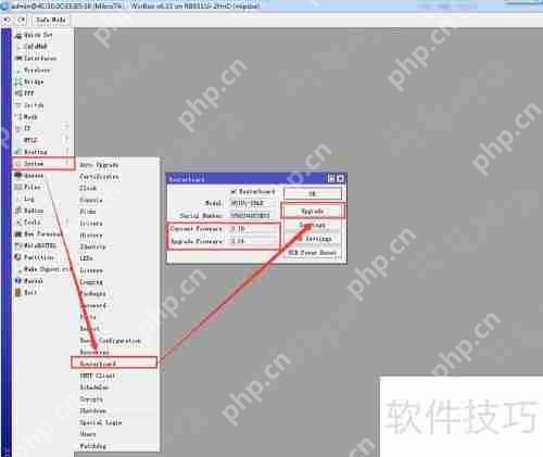 ROS版本升降级设置教程