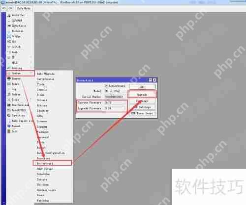 ROS版本升降级设置教程