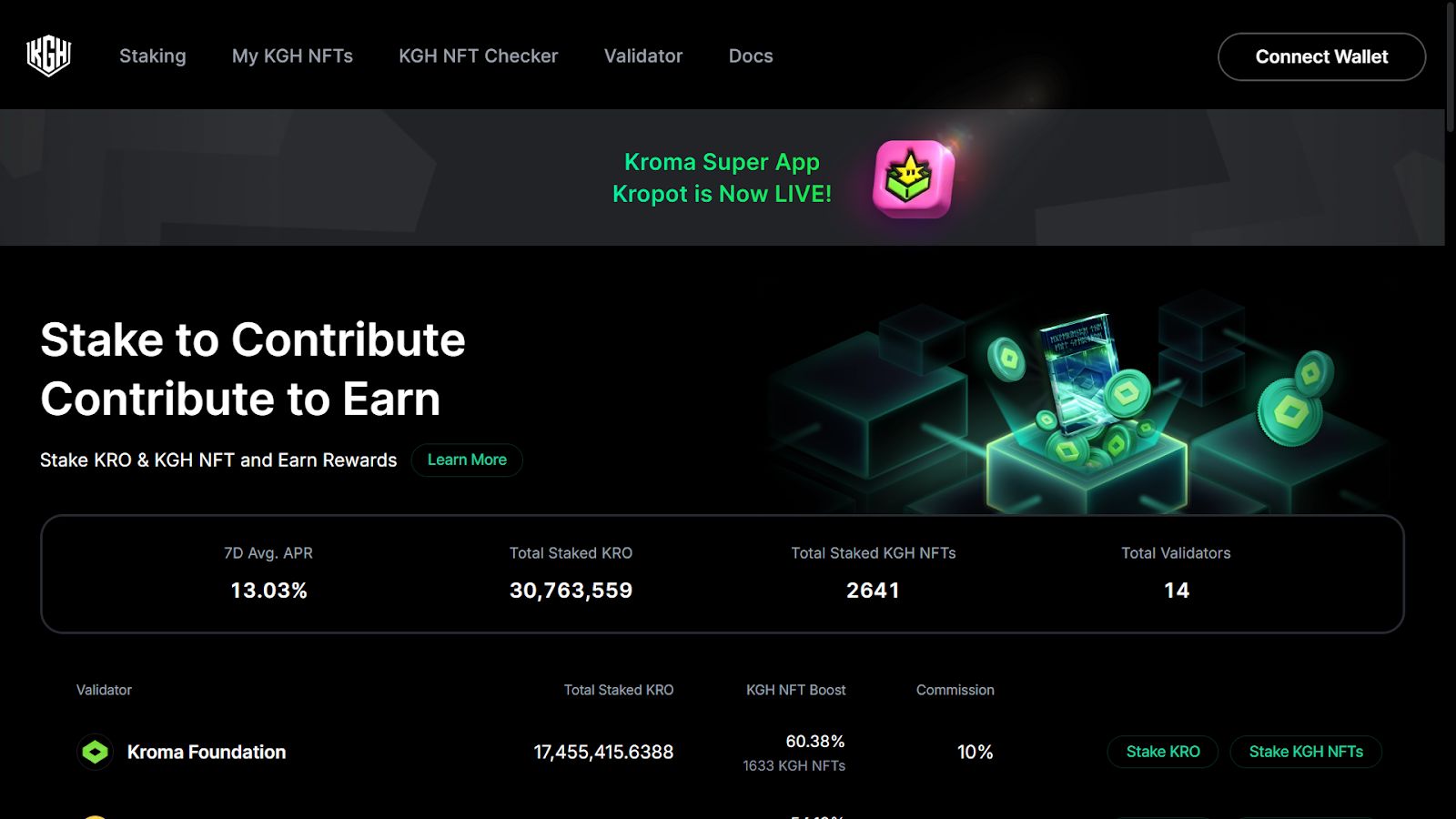 什么是Kroma(KRO)币？值得投资吗？未来价格能涨到多少？