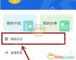 河北人社如何注销失业登记-河北人社怎样进行失业登记注销