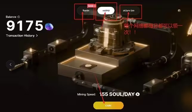 什么是CARV币？前景如何？CARV代币经济学、功能、背景、空投介绍