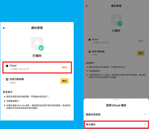 币安Web3 wallet怎么用？如何参加币安Alpha 空投？操作指南（2025 最新）