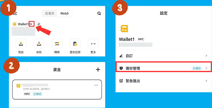 币安Web3 wallet怎么用？如何参加币安Alpha 空投？操作指南（2025 最新）