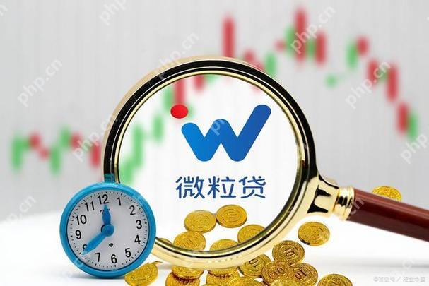 微粒贷怎么注销账户 账户注销条件与完整操作指南