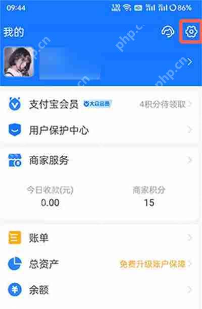 支付宝刷脸功能在哪里开通