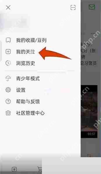 豆瓣关注片单如何查找