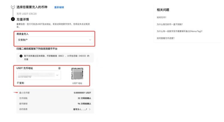 数字货币提到wallet地址后怎么提现？wallet提现教程