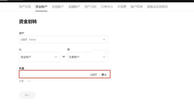 数字货币提到wallet地址后怎么提现？wallet提现教程
