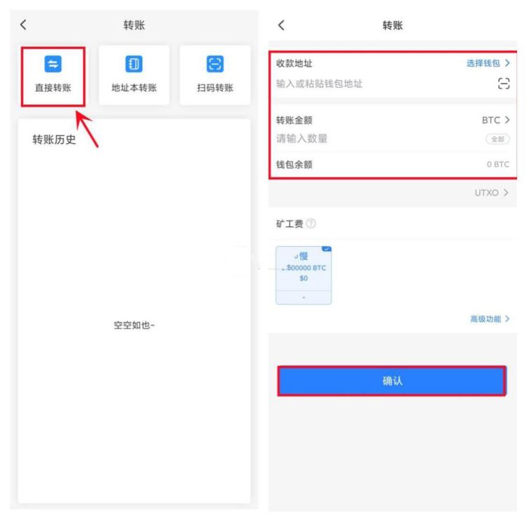 TPwallet怎么提现人民币？TPwallet提现人民币教程