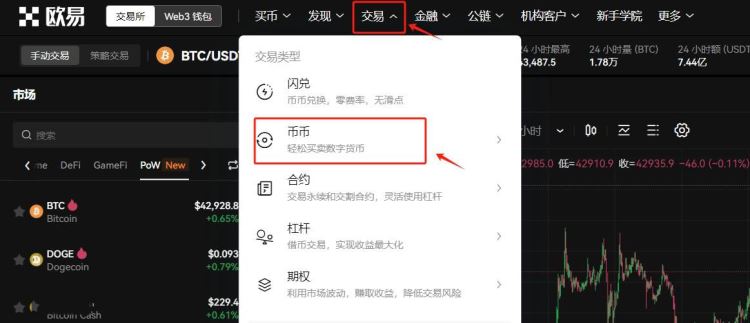 虚拟币实名认证和银行卡有关系吗？真的安全吗？