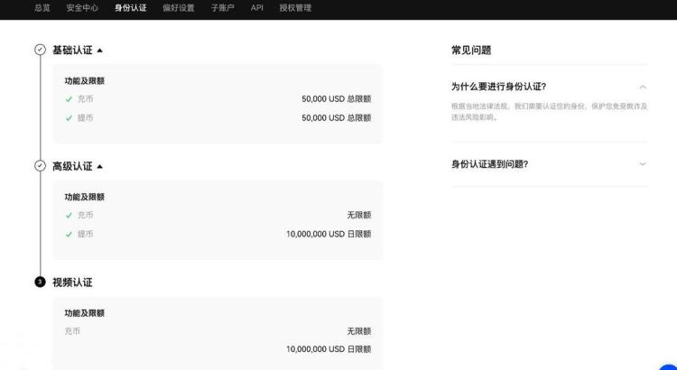 虚拟币实名认证和银行卡有关系吗？真的安全吗？