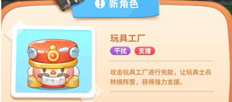 保卫萝卜4胡桃夹子第27关通关攻略