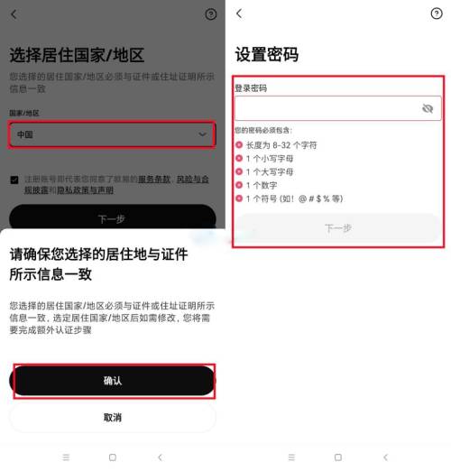 一文教你怎么跨链转USDT?跨链转U的详细教程