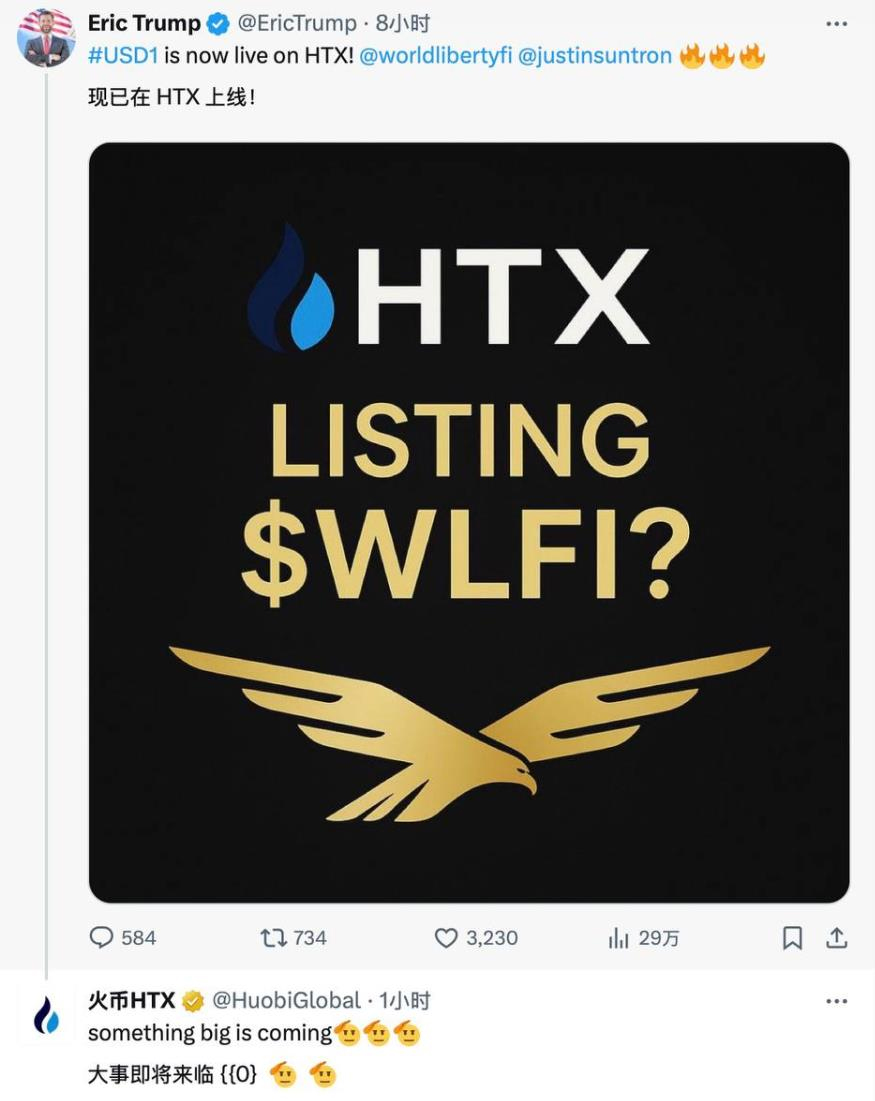 币安正在测试 Pi Network wallet ？一文分析